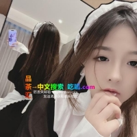 王豆豆 性价比天花板