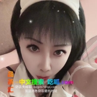 尤物骚货少妇