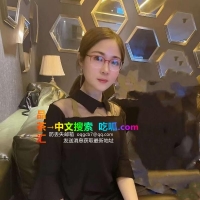 无锡新吴区少妇