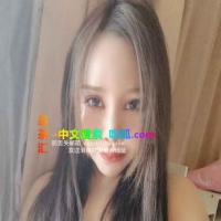 吴中东北小姐姐