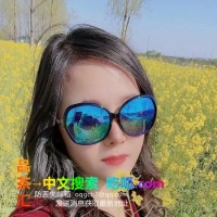 红山动物园媚娘