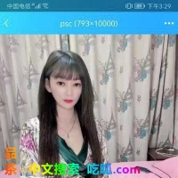 永宁门服务大师小阿霞