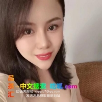 北站梦想城少妇