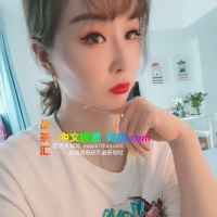 龙江的艾莎公主