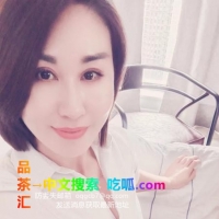 秦淮区熟妇伊伊