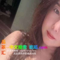 东北少妇性感小北