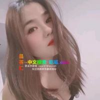 建邺东北小骚货